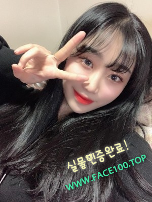 스피드출장 이지은