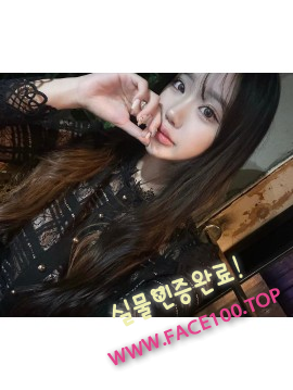 오피녀 김서아