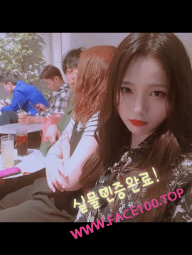 오피녀 윤지혜 오피녀 윤지혜