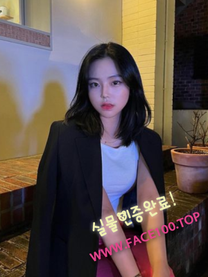 안동콜걸아가씨 최다영