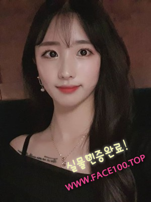 출장안마 박현아