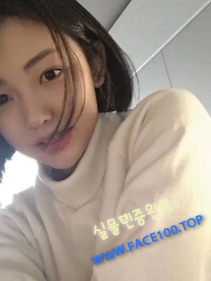 밀양콜걸언니 현아