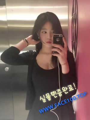 안양 오피만남 채현