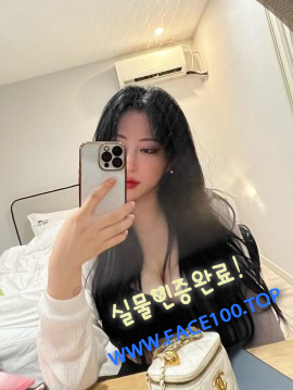 출장녀 유민정