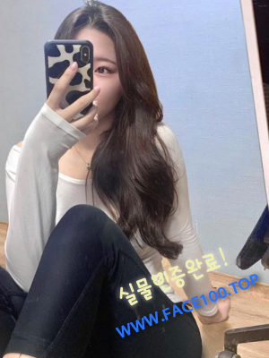 용인페이만남언니 신아름