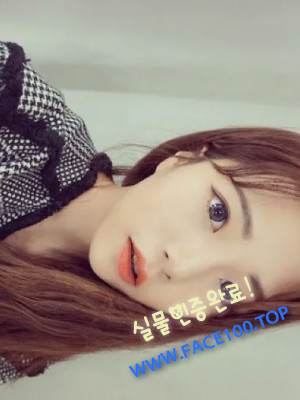 서산아가씨 아영