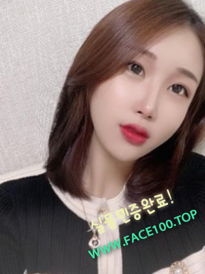 성남오피여대생 정민정