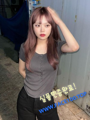 구미스피드출장 최이연