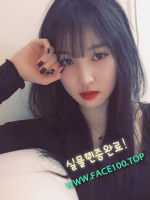 사천아가씨 이하정
