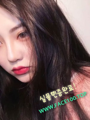 초이스 유민아