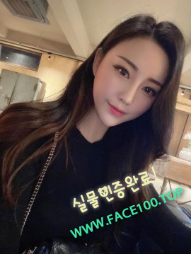 안산콜걸 세나 안산콜걸 세나