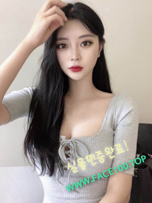 예산출장녀 고하연