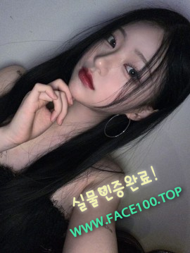 의왕 출장샵 강나령