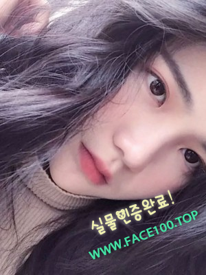 출장아가씨 채린유