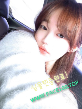 춘천 출장대행아가씨 한보연 춘천 출장대행아가씨 한보연