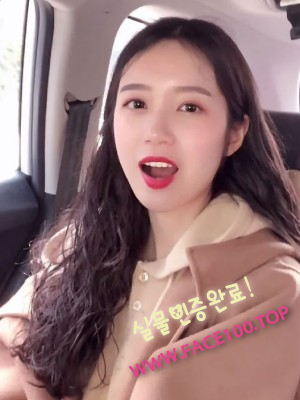 삼척오피녀 주하