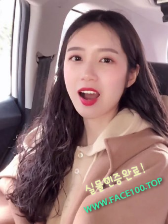 삼척출장아가씨 주하 삼척출장아가씨 주하