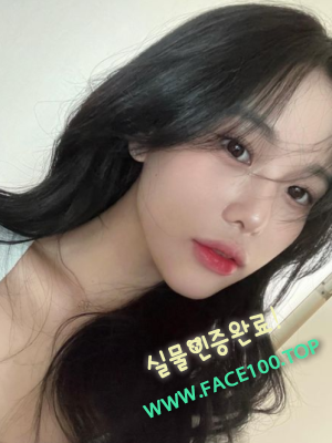 서산출장대행아가씨 김민희