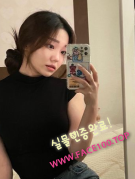 춘천조건만남 한보연 춘천조건만남 한보연