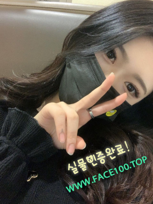 애인대행 강미화
