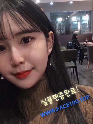 논산 콜걸아가씨 예나