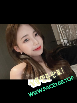 여수 페이만남언니 윤진아