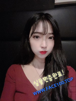 서울출장언니 임유정