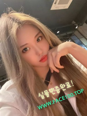당진 스피드출장 이희정