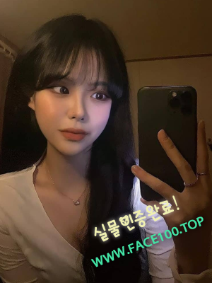출장대행언니 강채연