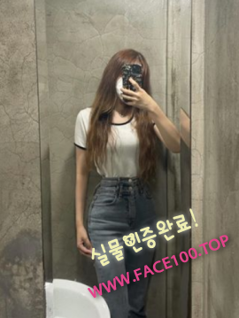 포항 콜걸아가씨 강세연 포항 콜걸아가씨 강세연