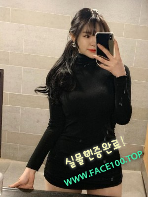 초스피드출장 강하나