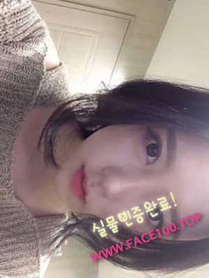 출장마사지 박하린