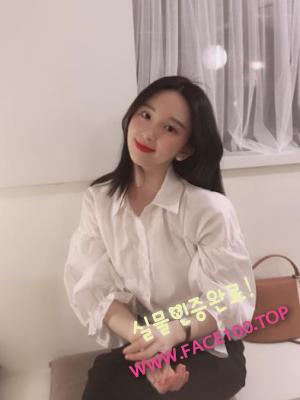 아가씨 안유연