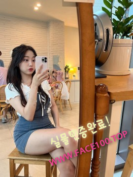 콜걸아가씨 정화
