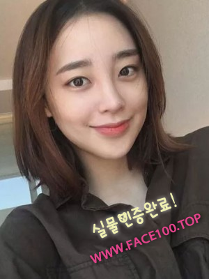공주페이만남언니 시아