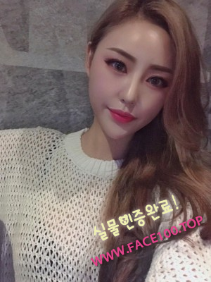 안산출장대행언니 세나