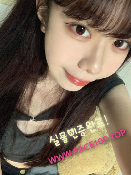 페이만남언니 강예진 페이만남언니 강예진