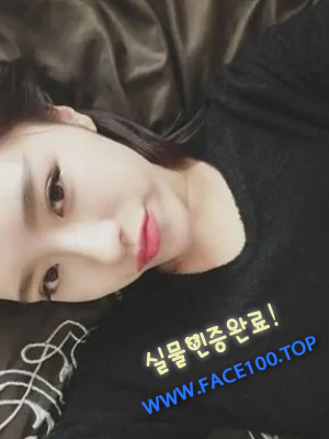 엉짱 효설