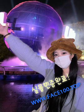 창원페이만남언니 나연 창원페이만남언니 나연