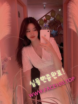 정읍페이만남언니 김하은 정읍페이만남언니 김하은