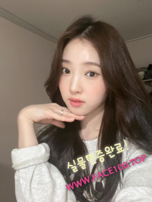 화성 아가씨 이애리