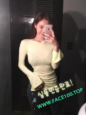 서귀포페이만남파트너 아연