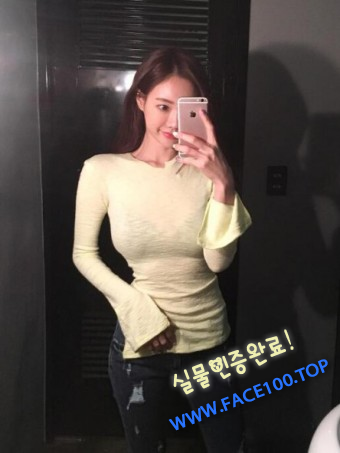 페이만남파트너 아연