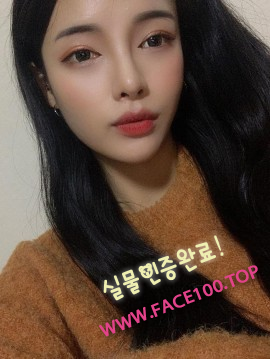 조건만남 주세라 조건만남 주세라
