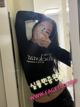 아가씨 최향 아가씨 최향