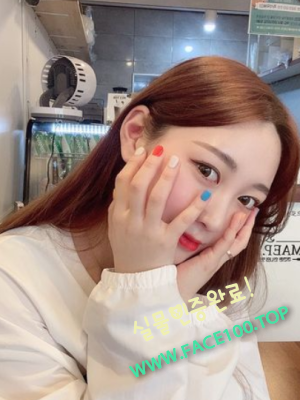 애인대행 세하
