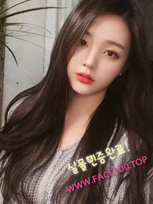 경산조건만남 채윤