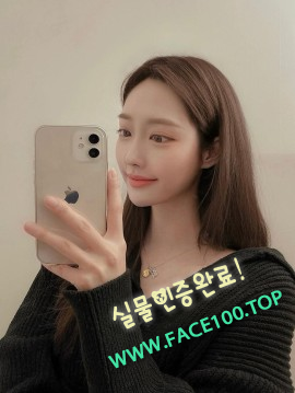 완도 오피만남 채인화 완도 오피만남 채인화