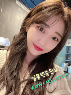 섹시몸매 정유라