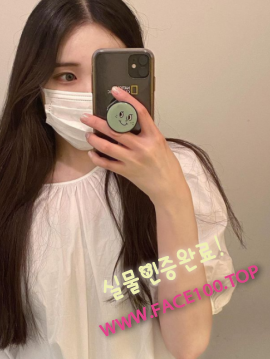 출장대행아가씨 윤지혜 출장대행아가씨 윤지혜